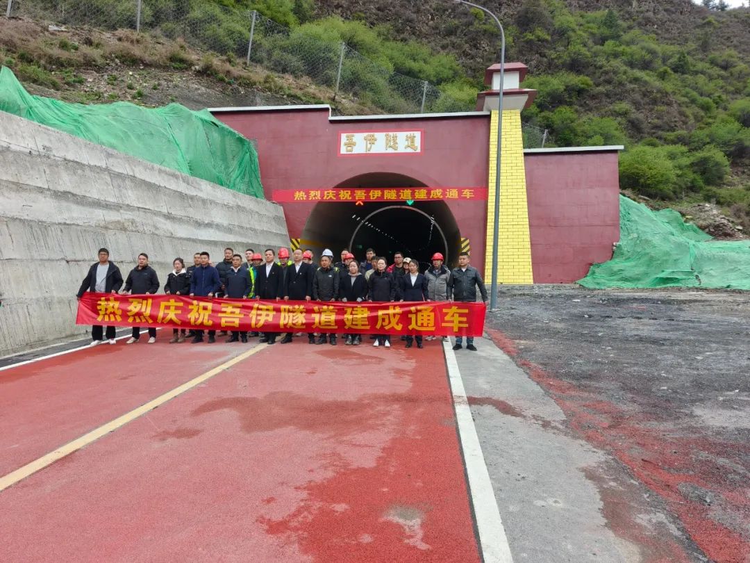 國道227項(xiàng)目正式通車，開啟壤塘交通新格局